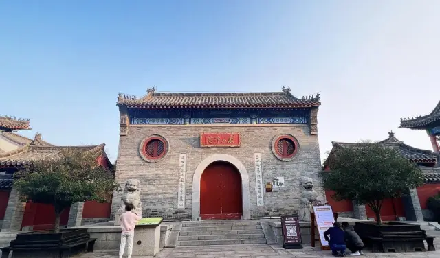 perience Taierzhuang