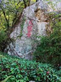 清源山 朝拜太上老君 泉州旅行必打卡