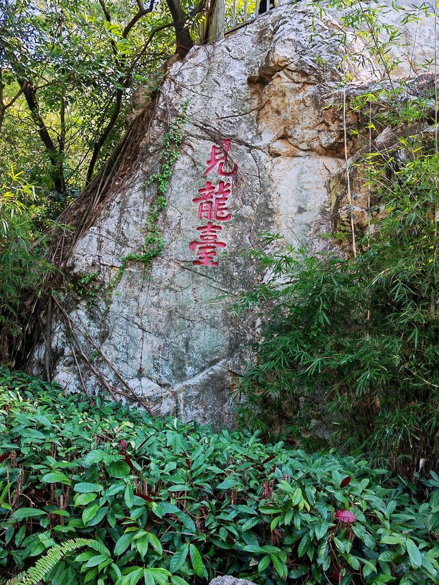 清源山 朝拜太上老君 泉州旅行必打卡