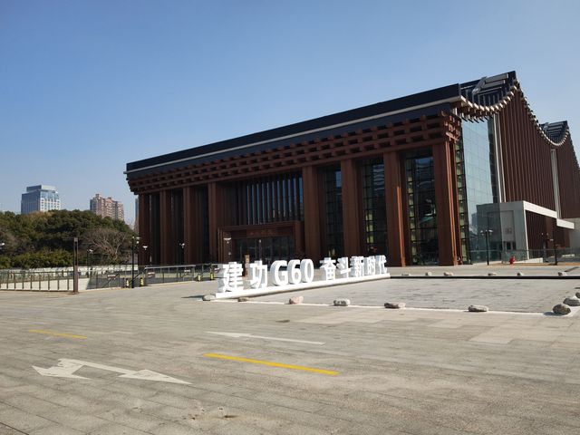 松江圖書館