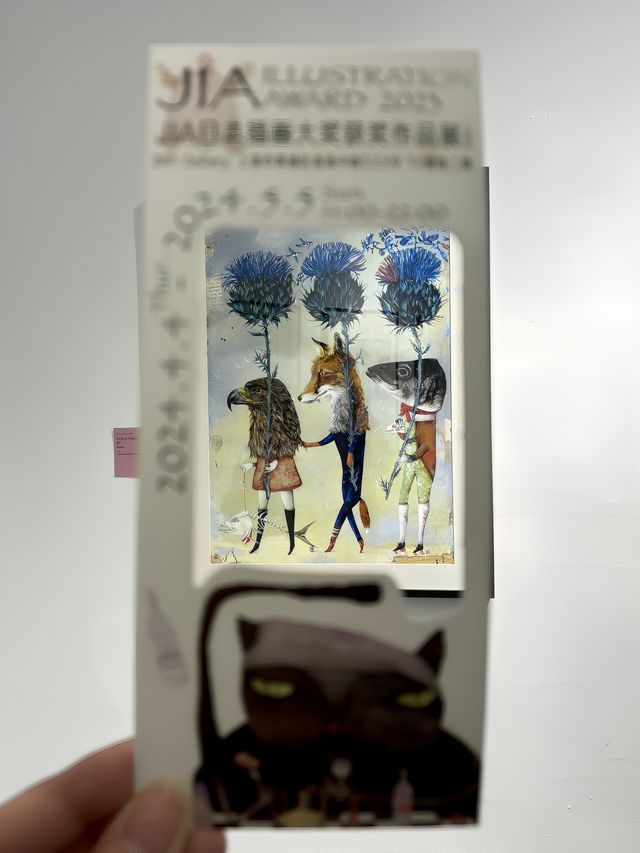 上海觀展|JIA日本插畫大獎獲獎作品展