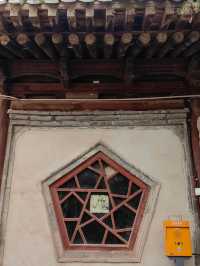 甘肅榆中青城古鎮之青城書院