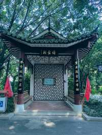福州「三山」之於山，深藏歷史文化底蘊