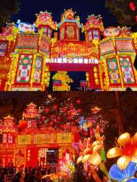 廣州春節丨越秀公園燈會太太太震撼
