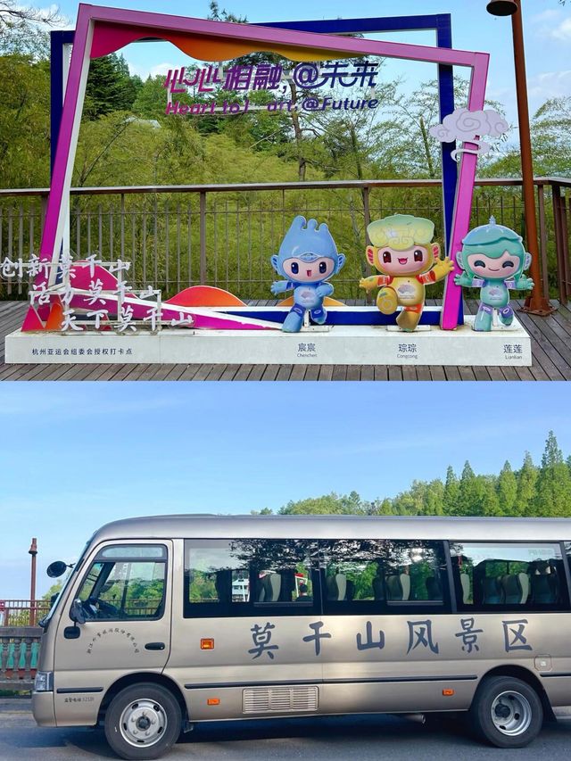 莫干山旅遊全攻略：江南第一名山的魅力之旅