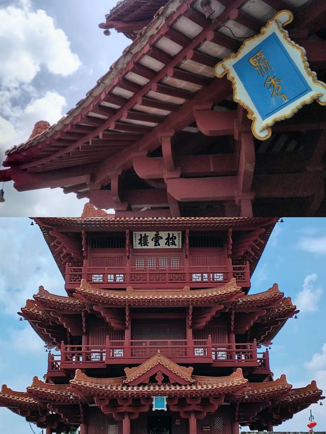 披雲樓
