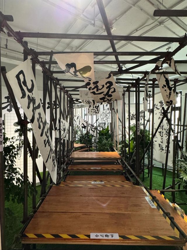上海新展！在夢核冰川看了一場書法展