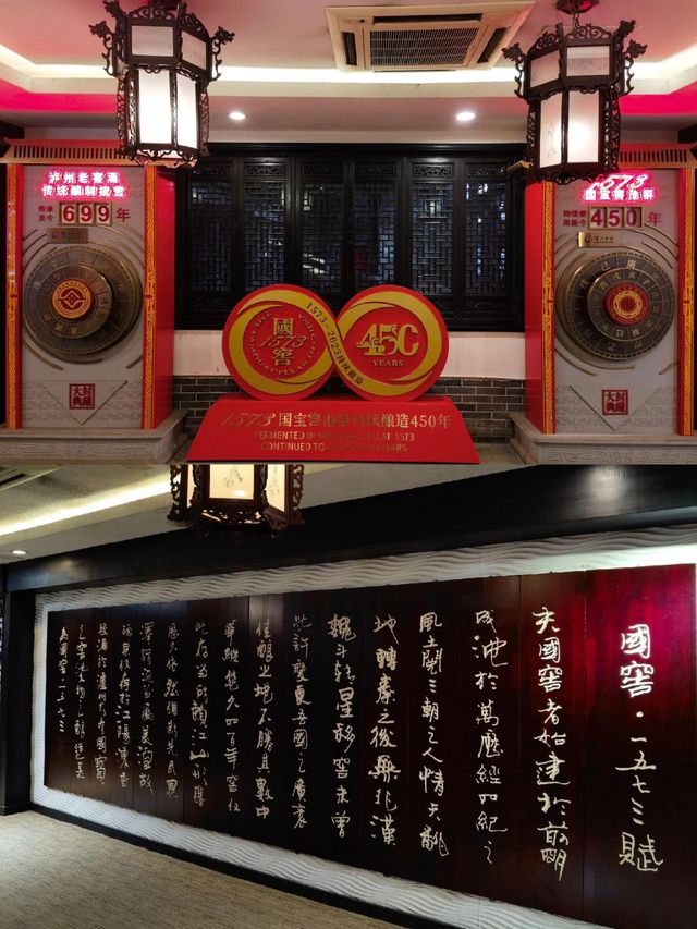 泸州老窖景區，美景醉人，美酒醇香，讓人流連忘返！
