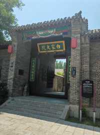 東阿阿膠城，藥王山，洛神湖