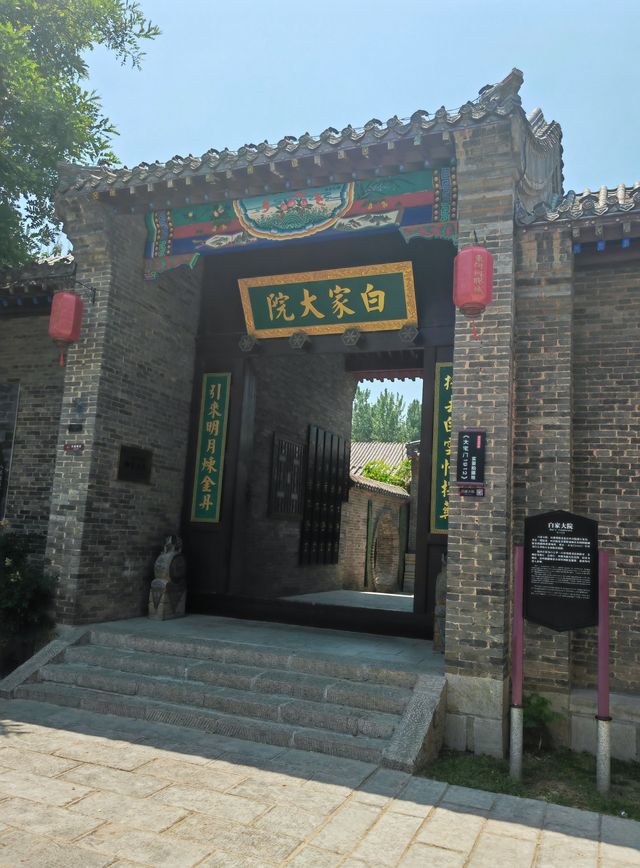 東阿阿膠城，藥王山，洛神湖