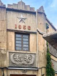 被魔都夏日硬控住，千年古鎮也能快閃玩起來！