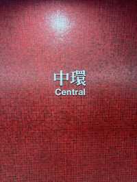 來香港一定要做這個浪漫的摩天輪