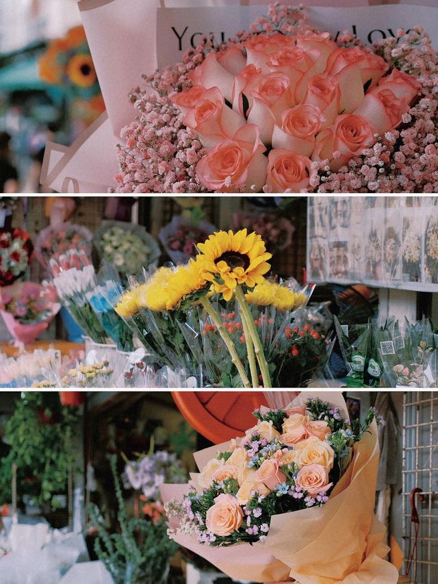 香港旺角花墟