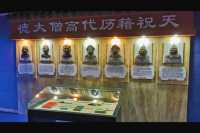 小眾博物館 天祝藏族自治縣博物館 華夏第一青銅犛牛