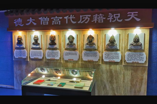 小眾博物館 天祝藏族自治縣博物館 華夏第一青銅犛牛