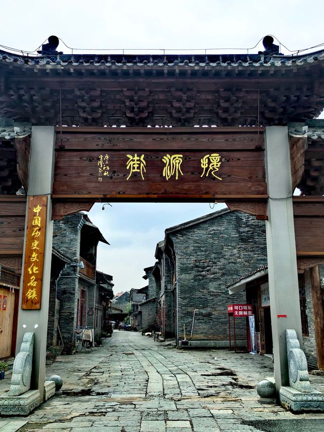 广西游记之柳州中渡古镇