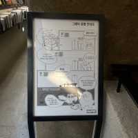 성인들의 놀이터 이태원 한남 북카페 그래픽 📚