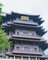 厚重大氣的綿竹吉祥寺。