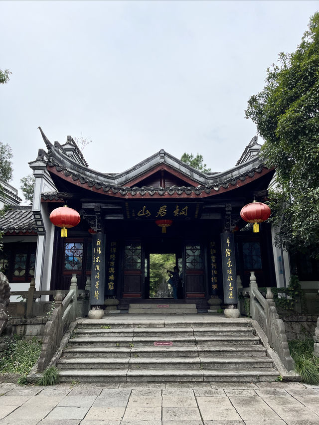桐君山與富春江遊輪之旅。