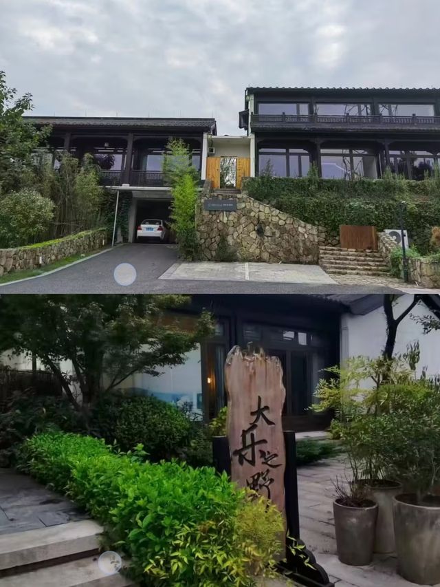 國慶避世桃源！大樂之野安吉行，親子寵物友好度假地。