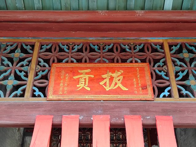 廣西平南石門古村。