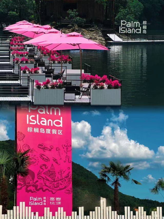 《邂逅自然奇景，開啟夢幻之旅等您來探索》。