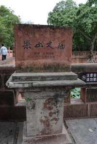 樂山文廟遊玩攻略！1 秒帶您穿越千年！。