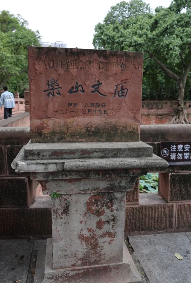 樂山文廟遊玩攻略！1 秒帶您穿越千年！。