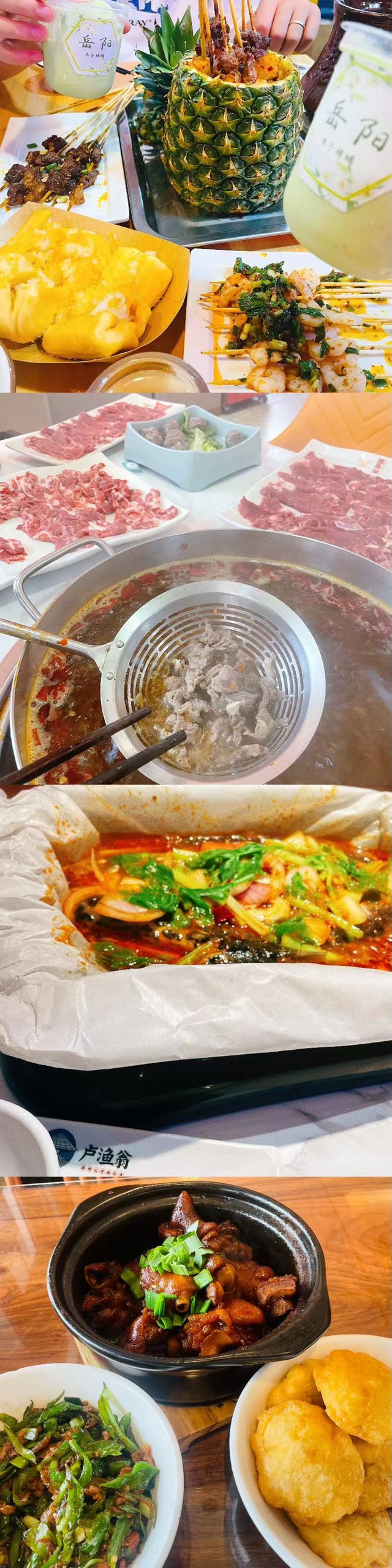 來岳陽看日落囉，美得體無完膚啊啊啊！！。