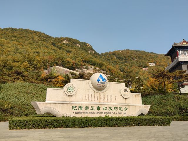 今天終於明白了乾隆皇帝為什麼來這裡32次。