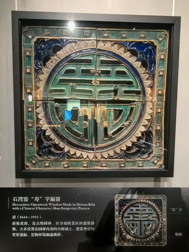 #中山市中山博物館新館：歷史與文化的寶庫#