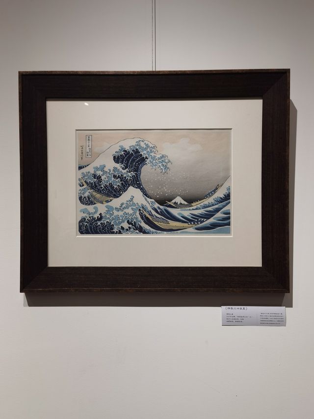 藏在陸家嘴商場裡的日本浮世繪版畫作品
