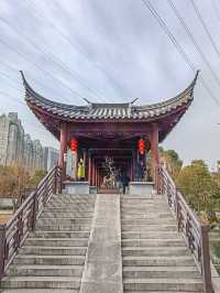 真如公園