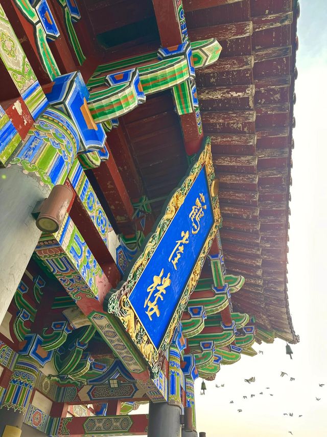 登 · 鸛雀樓 四大名樓之一