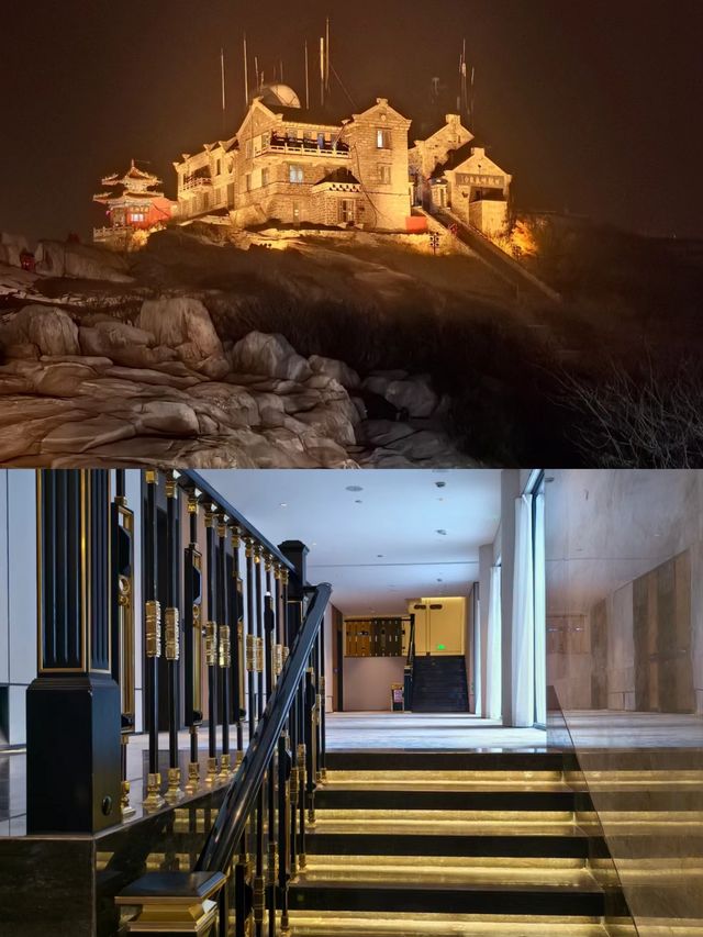 泰山山頂上最好的酒店（神憩賓館）