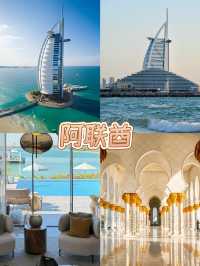 2025年新出嘅四個免簽國家盤點