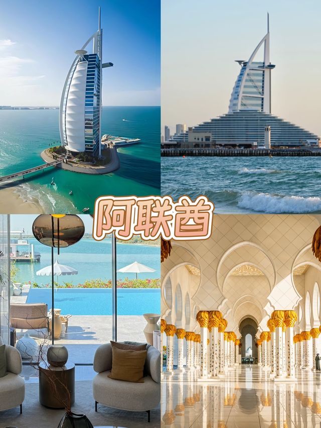 2025年新出嘅四個免簽國家盤點