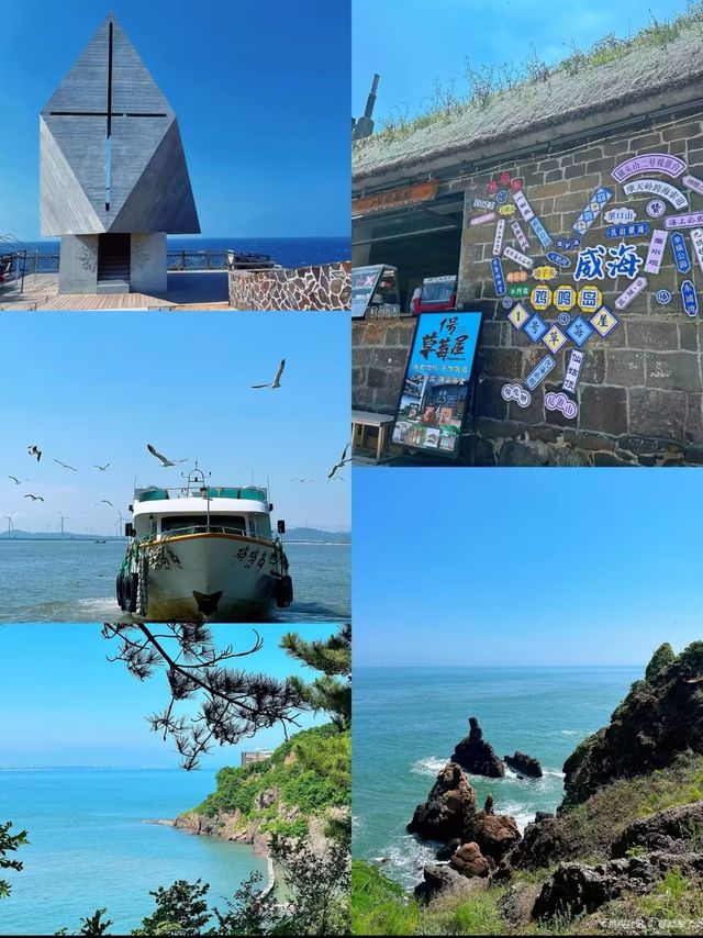 冷門海邊城市 || 榮成，三日兩夜親子遊，直接跟住玩！