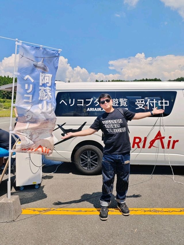 阿蘇火山🌋＋ARIAIR直升機15分鐘遊🚁體驗