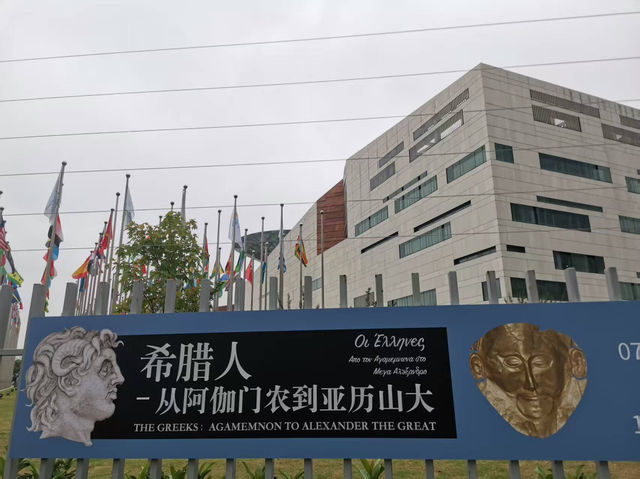 上海万博博物館で開催中の10月26日🔚までの無料🆓特別展　🇬🇷ギリシア展
