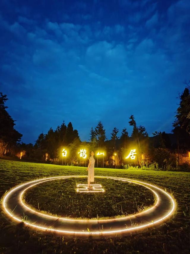 白鵲山居,住進畫裡的仙境! 白鵲山居,住進畫裡的仙境!