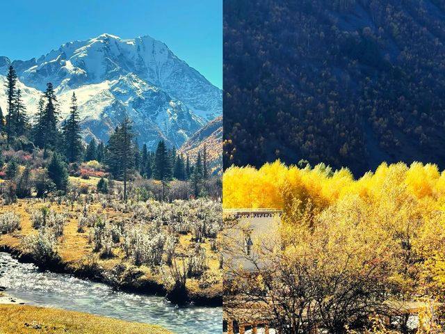 川西秋日秘境指南 川西秋日秘境指南