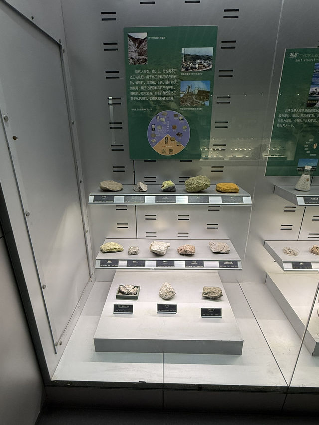 武漢 / 中國地質大學逸夫博物館