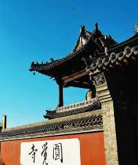 恆山腳下高性價比酒店