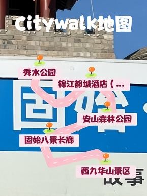Gushi County 3-Day 2-Night Travel Itinerary and Budget: The budget for this trip is 3500 yuan, roughly allocated as follows: ● Transportation: From Nanning to Gushi County