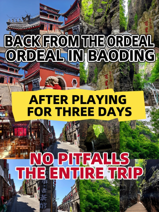The hardships of Baoding are over. After 3 days of travel, there were no disappointments