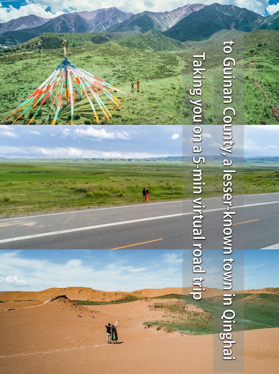 2-Day Trip | A 5-minute virtual road trip to the hidden gem of Guinan, Qinghai