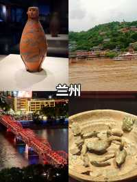 窮遊黨集合！9-10月這個地方人少景美還便宜   蘭州市｜甘肅  黃河穿城而過，蘭州的氣