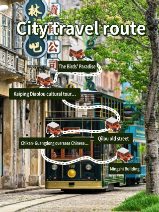 Jiangmen Travel | Step into the hometown of overseas Chinese and read the century-old stories among the arcade houses and watchtowers