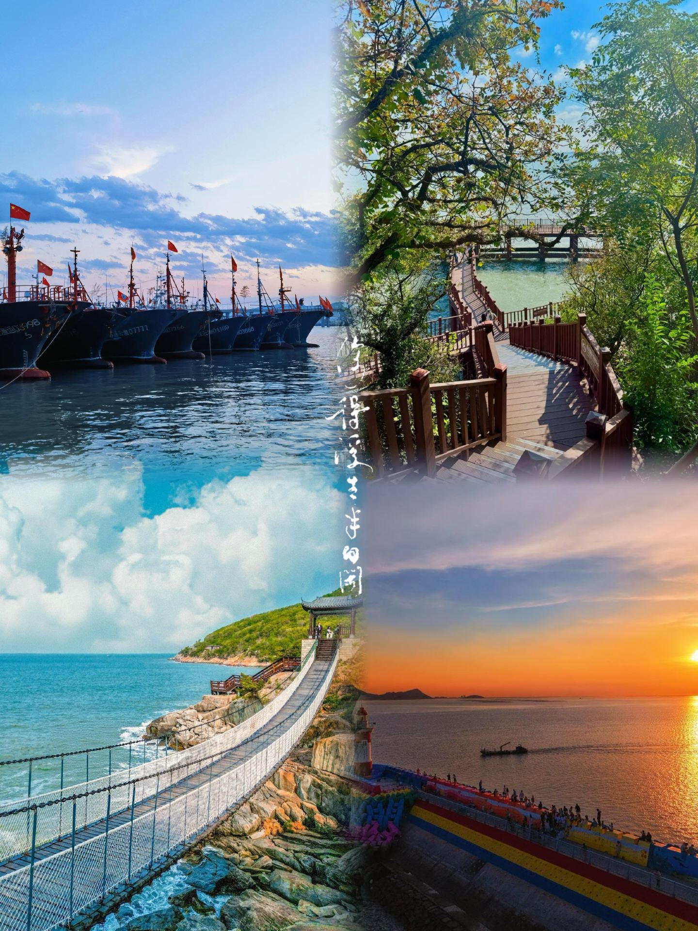 Lianyungang, một thị trấn ven biển nhỏ bé nhưng lại bị đánh giá thấp một cách nghiêm trọng cho đến nay! Nơi đây thực sự là một chốn thanh tịnh.